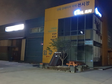 제주 도련동 자재상 누수